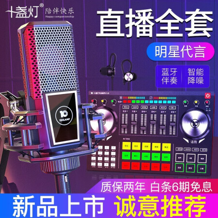 十盏灯g5声卡和g3声卡哪个好？有何区别？