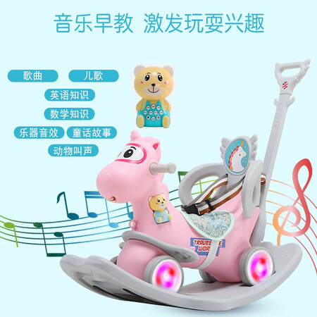 评测说说体验智想（zhixiag）摇摇马木马三合一摇摇车儿童玩具男女孩婴儿宝宝玩具生日礼是否值得入手？吐槽两周感受分享！