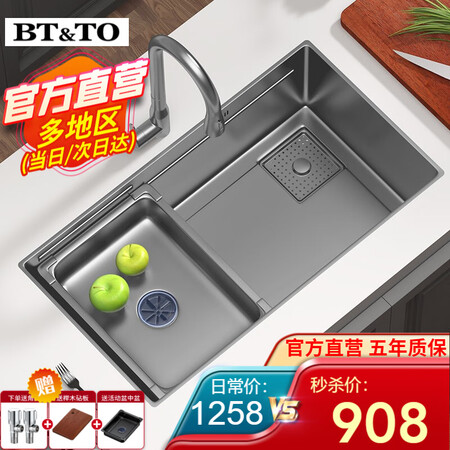 BT&TO水槽怎么样？属于什么档次？