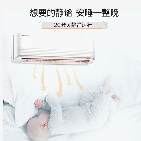 科龙KFR-35GWQBA3a(1V01)怎么样?做工如何?