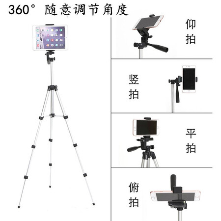 体验比较金蝌灵跃手机直播支架便携桌面落地考研复试三角架快手抖功能如何？使用真实分享！