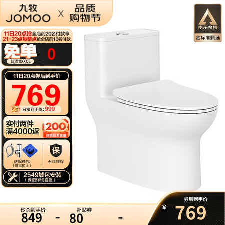 分析点评感受九牧11173-305使用感受好不好？为啥那么多人用，！
