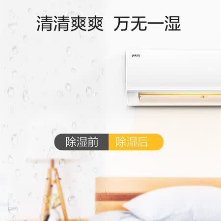 YAIRKFRd-72GW72Y0001a-E3B怎么样?评测好吗?