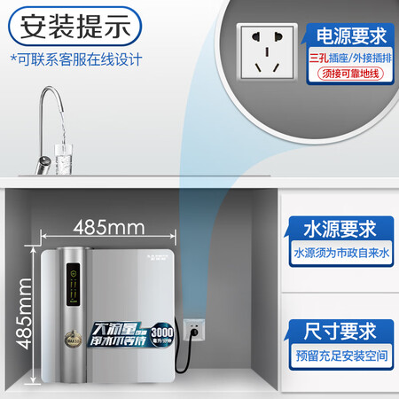 史密斯家用净水器 3升分钟反渗透净水机3000F1怎么样?有谁用过?