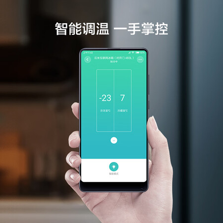 云米483L家用对开门冰箱怎么样?测试如何?
