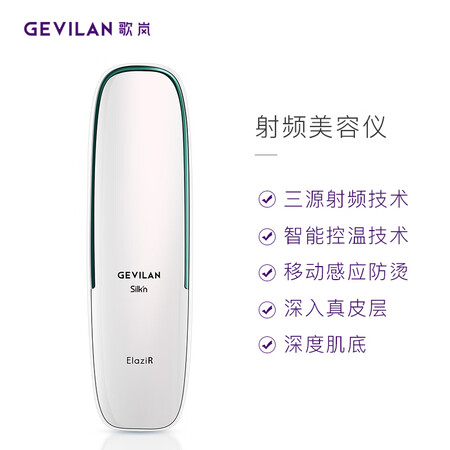 GEVILANGE3202月光白怎么样?好不好?