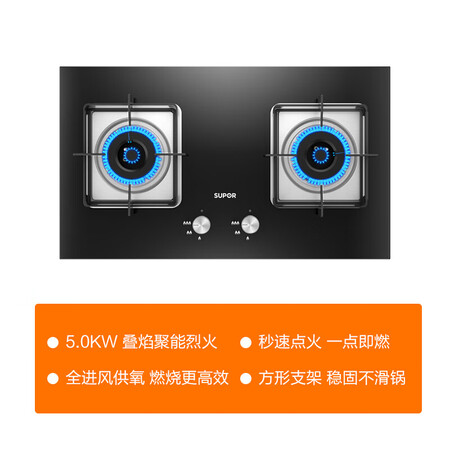 苏泊尔Q5怎么样?质量好吗?