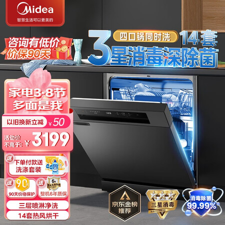 美的rx30和jv20哪款好些？要怎样区别呢？