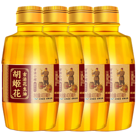 客观体验胡姬花 古法小榨花生油400ml  一九一八花生油 400ml4.谁用过没有呢？如何区别怎么选择！