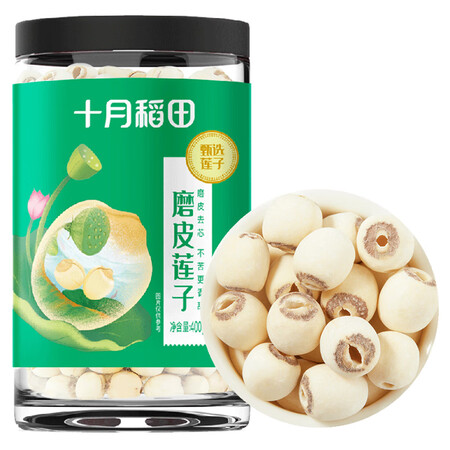 入手对比说说十月稻田 莲子 400g罐 湘潭去芯磨皮白莲子 干货 桂圆百合银耳究竟如何呢？入手一月感受！