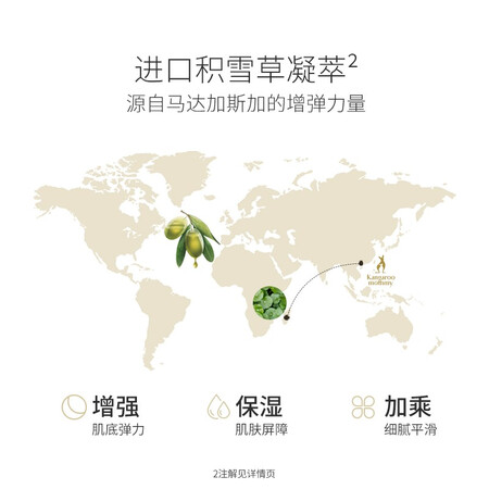 真相选择吐槽袋鼠妈妈 孕妇护肤品可用专用妊娠期乳霜套装淡化修护滋质量如何？深度揭秘剖析！！