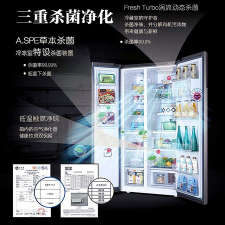 卡萨帝619升彩晶变频对开门冰箱怎么样?测试如何?