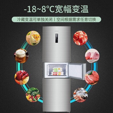 创维BCD-258WTP怎么样-创维BCD-258WTP用户使用体验与功能解析_http://www.tuijianxing.com_好物_第2张