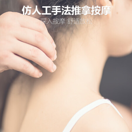 奥佳华OG-1300怎么样-奥佳华OG-1300真实用户评价分享_http://www.meifudie.com_好物_第5张