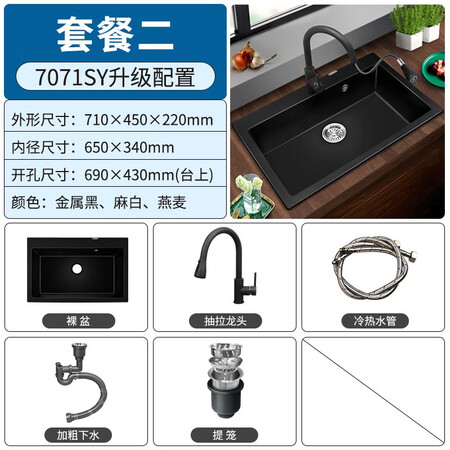 意狄讴（Yedeeo） 黑色石英石水槽家用厨房洗菜盆单槽台用户体验怎么样_http://www.meifudie.com_好物_第2张