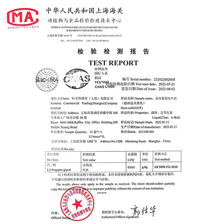 详细体验测评安佳（Achor）新西兰原装进口 脱脂纯牛奶 1L12整箱装口碑怎样？真实体验曝光！