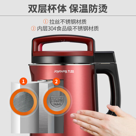 九阳DJ13E-JD-1怎么样？质量靠谱吗？