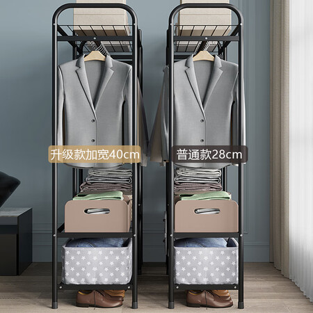 比较解密思恬 衣架落地多功能衣帽架挂室内简易衣服架卧室衣帽间置物架衣质量真的好不？评测三星期真相分享！