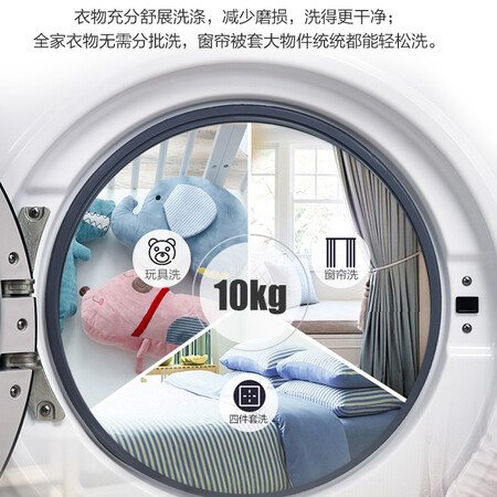 康佳XQG100-BB14D08W怎么样？测试如何？