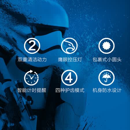 欧乐BP4000怎么样?质量好吗?