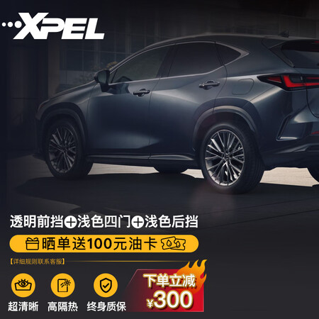 XPELAP70+AP15+GL05使用后评测_http://www.meifudie.com_好物_第3张