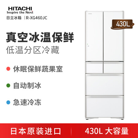 日立多门高端无霜电冰箱R-XG460JC怎么样?做工如何?