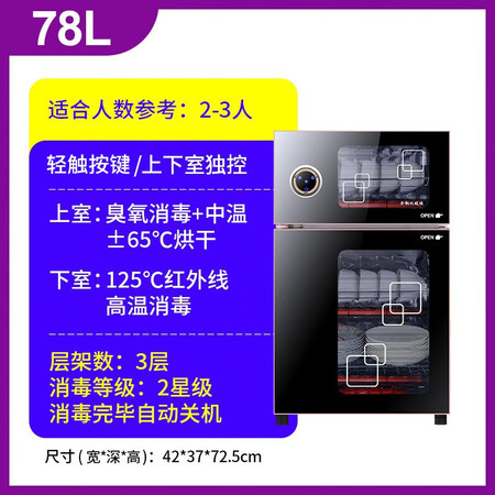 测评体验金立厨电ZTP-380C做工如何？使用吐槽曝光！！