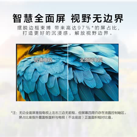 东芝55U3800C(PRO)怎么样?评价如何?