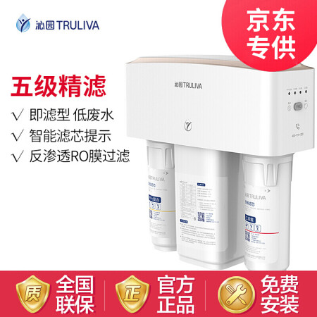 沁园krt3820和150i哪个好-沁园krt3820和150i深度对比_http://www.meifudie.com_好物_第3张