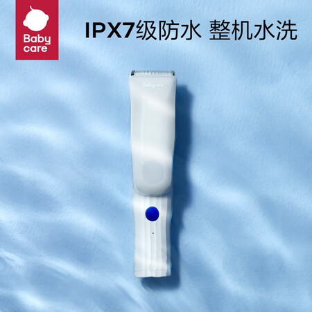 上手爆料babycare婴儿理发器家用吸发新生儿宝宝充电式理发器 新好不好呀？老铁了解分享真实评测曝光！