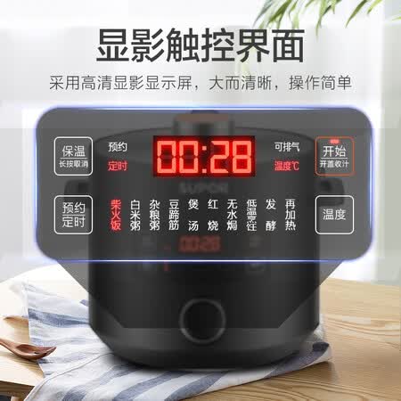 苏泊尔SY-50YC8159Q怎么样?上档次吗?