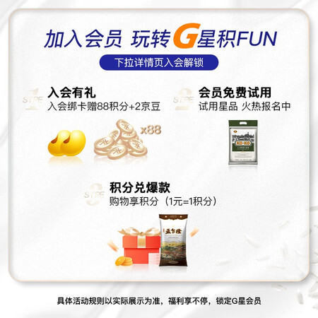 开箱评测福佑.岭南人家油粘米优缺点分析参考，评测两个月感受告知！