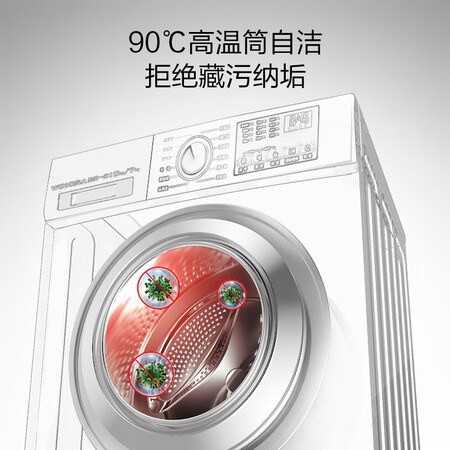 云米 10公斤洗烘一体滚筒洗衣机怎么样?做工如何?