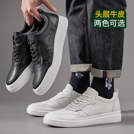 看看分析高哥内增高男鞋新款男士板鞋潮流小白鞋隐形增高鞋真皮运动休闲鞋子 空军一评价真实好吗？评测真实情况！