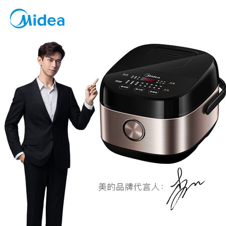 美的MB-FB50Star301怎么样?上档次吗?