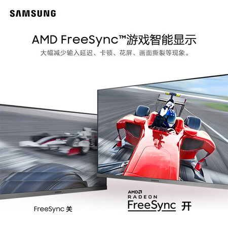 三星IPS游戏显示器S27R350FHC怎么样？使用评价好吗？