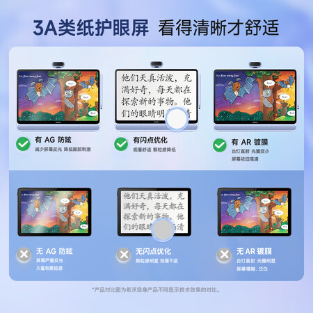 希沃w3与w2对比哪个更值得？区别有什么？