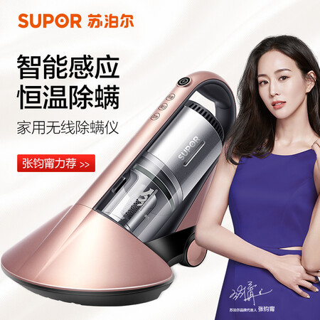 苏泊尔VCM01X-01吸尘器怎么样?质量好不好?