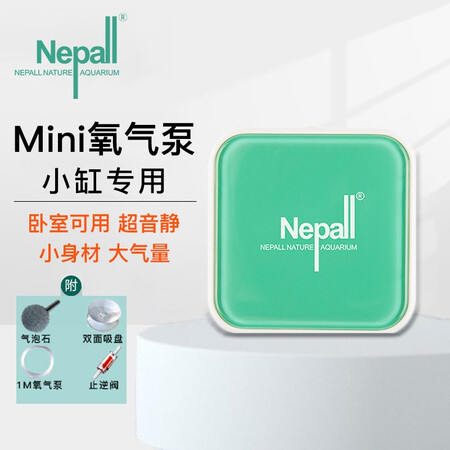 Nepall鱼缸氧气泵怎么样？评测好吗？