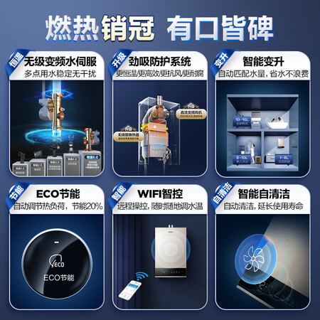 海尔JSQ31-16JM6(12T)U1怎么样？牌子好吗？