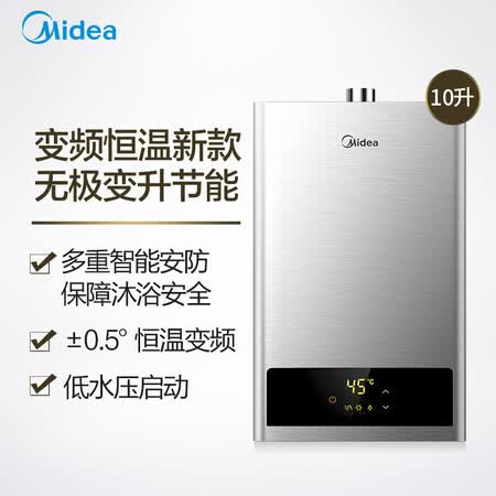 美的JSQ20-HWA怎么样?口碑如何?