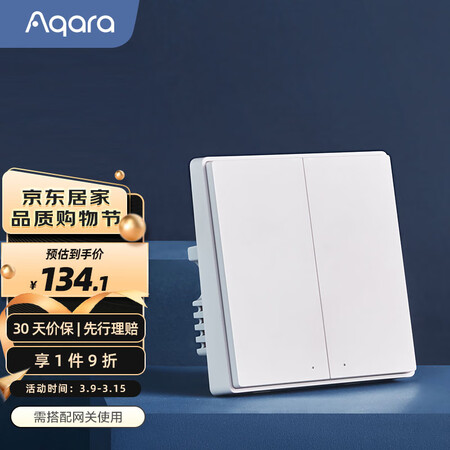 开箱使用AqaraQBKG24LM值不值得入手？使用两周经验分享！