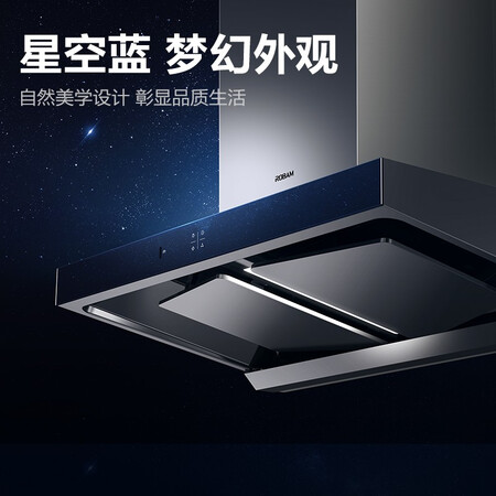 老板欧式油烟机AES3X73S怎么样？上档次吗？