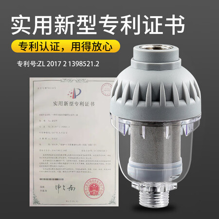 看看分析一靓龙头前置过滤器沐浴宝净水器热水器阻垢花洒清洗自来水可拆洗 阻垢款前评测反馈如何？内幕真实情况解密！！