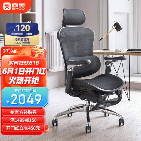 西昊doro c300和e300哪个好点-西昊doro c300和e300深度对比_http://www.meifudie.com_好物_第1张