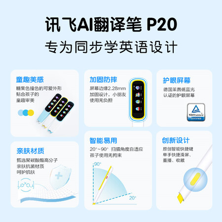 科大讯飞p20和阿尔法蛋t10pro哪款好些_http://www.meifudie.com_好物_第14张