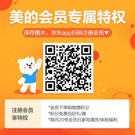 美的i2怎么样?测试如何?