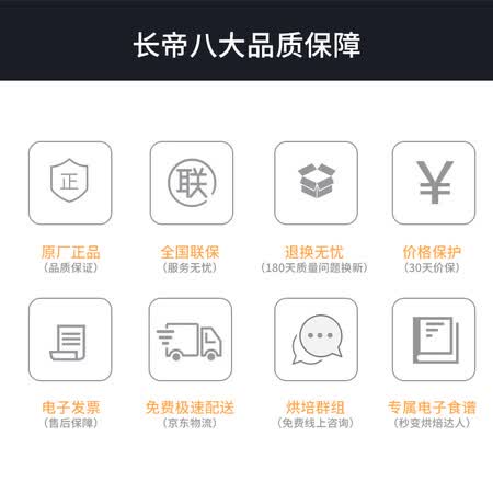 长帝CRDF52WBL怎么样？质量好不好？