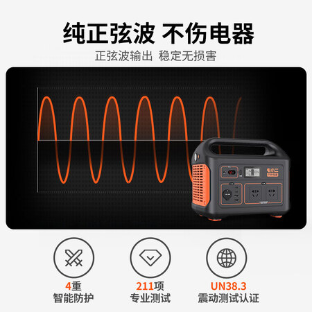 良心评测体验电小二（Dxpower）电小二户外电源1000质量真的好不？答案都在这里了！