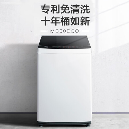 美的mb80eco和mb80v331哪个好?有何区别?